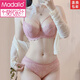Modal sexy pure lust thin underwear set for women with big breasts and small breasts push-up large size bra pink 0.3CM thin cotton 80B =36B
