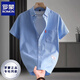 Romon Neuer High-End-Sommer-Kurzärärmel-Männer-Hemd weiße Pendler Oxford Spinning halbärmelte Hemd lässig vielseitig T-Shirt Männer weiß XL [Empfohlen 120-135 Jin [Jin ist 0,5 kg]]