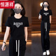 恒源祥大码休闲运动服套装女2025年夏季新款洋气减龄短袖直筒长裤两件套 844粉色 3XL 建议135-150斤