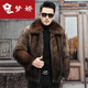 Mengjiao's new style fishing mink fur men's whole mink imitation mink fur short lapel high-end fashionable mink fur coat autumn and winter thickened jacket lapel style M size 100-115Jin [Jin equals 0.5 kg]