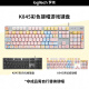 Logitech K845 Teclado mecánico de juegos con cable 104 Tecla Diy Color Teclado E-Sports Panel de metal de pollo retroiluminado K845 Muñeca de clip de eje rojo