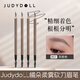 Orange chopper eyebrow pencil double-ended, natural, long-lasting, waterproof, sweat-proof, makeup-free knife-cut wild eyebrow official authentic gray brown