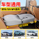 
Dingjie car-mounted baby bed car rear seat sleeping mat portable foldable baby traveling children's sleeping artifact [Gray] Give larger seat belt + storage bag