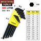 XMSJ Inner Inner Allen Wrench Set Hexagon Schraubendreher-Hexagon-Werkzeugset/Apos *Innerer flacher Kopf 13-teilig Set 12137 *