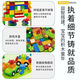 LEGO DIFFORMACT des blocs de construction pour enfants Assemblage de grandes particules en trois dimensions Puzzle Children's Intelligence Développement du cerveau Toys Blocs de construction: 150 Blocs de construction paradis + 1 planche inférieure [Bloc Base Board Taille 25cm * 25cm]