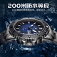 Sea Ox Watch (Seebuch) Vatertag Geschenk Ozean Serie Sport Ozean Wasser Geister Diving Automatische mechanische Uhr 1047 816.32.1047h Killerwal Schwarz