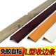 Self-adhesivo de piso de madera Fuera de franja presionada Puerta de alféizar de alféizar de 7 en forma l Gran ángulo recto Cierre de cierre Fuera de borde 1.5*3cm Thai Pomelo Color 9923 Autoadhesivo ángulo recto 0.9 metros