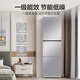 Haier 251 liter air-cooled frost-free three-door multi-door household small refrigerator small Haier 255 upgraded rental office BCD-251WGHC3E7WV (Silver)