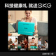 SKG cervical massager G1 neck shoulder neck multifunctional intelligent hot compress pulse neck massager birthday gift for boyfriend and girlfriend parents [new upgrade without additional price] G1 3 generation luxury model
