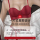 Miss Polly red wedding underwear underwear bride and groom couple suit men and girls small breasts gathered summer thin style beautiful back wine red women's suit + men's underwear + gift pack two M women's suit men's underwear 5XL recommended 200-230Jin Jin equals 0.5 kg