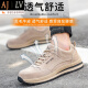 AJILV高端品牌轻奢劳保鞋四季款防砸防刺穿透气安全鞋轻便耐磨工作鞋男女轻便防滑透气钢包头防护鞋 687卡其色 36