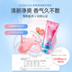 冰泉（blispring）口香糖牙膏 清新口气亮白净齿防蛀去渍 1支100g 清香蜜桃味