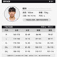 李宁（LI-NING）骑行裤内裤男公路车骑行服抗菌海绵垫夏季自行车短裤山地车装备