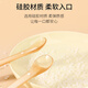 葆氏新生婴儿勺子硅胶软勺宝宝辅食勺初生儿喂养勺子【2个装】软头勺
