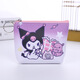 OEMG niedliche kreative PU Coin Wallet Eckschlüsselbeutel Kinder Coin Bag Mini Wallet 1. Juni Kindertag Geschenkstil 1