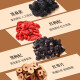 Ming Wan Mu Mu Berry, Red Date, Black Wolfberry Health Tea, Men Stay Llegados, cuatro tesoros de tesoro, riñón Qi, remojo en agua, bebe bolsas de té de flores y frutas 300 g