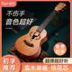 前谷cega尤克里里初学者23寸男女入门级乌克丽丽儿童小吉他 23英寸单板原木色驯鹿+配件+琴包