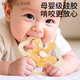Liangliang Bear Manhattan Hand Ball Baby Teething Stick for 4 Months Old Baby Teething Stick Silicone Toy Free Delivery Box Battle Galaxy