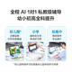 IFlytek artificial intelligence learning machine P30 5G primary school junior high school high school general large screen eye protection tablet learning and training all-in-one machine learning machine P30 5G/quasi-new machine