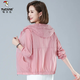 Carpintería de carpintería a gran tamaño de la ropa solar para mujeres que usan 2025 New Summer delgable con capucha transpirable en ciclismo al aire libre con protector solar con protector solar 719# Bean Green L [sugerido 95-115Jin [Jin iguala 0.5 kg]]]