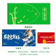 Grain Dangdang Geschenkkarte Festival Geschenkbuch physische Karte Zongzi Pickup Coupons enthalten Cofco -Reis und Mehl Öl Geschenkbox Elektronische Kartengruppe Kaufen Sie Grain Dangdang Typ 698 Ehrgötige Geschenkkarte