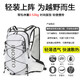 Intergraph OUTDOORINOXTO mountaineering bag cross-country running ultra-light outdoor hiking cross-country water bag bag waterproof riding black backpack