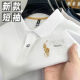 酷奇豪保罗衫夏热天翻领t恤官网旗舰店夏季防风中青年珠地男士翻领短袖 829白色+黑色 【高端】 M  建议100-120斤