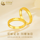 China Gold (CHINA GOLD) gold glacier ring for men and women, solid gold iceberg ring ring, couple ring, Valentine's Day gift for girlfriend, glacier ring, about 1.1g, circle number 14