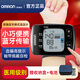 
OMRON (OMRON) OMRON smart watch, blood pressure monitor wrist type 6231t Bluetooth portable electronic test, wrist type Bluetooth model 6231T+ storage box + battery
