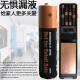 Z适用于三星指纹锁DR719密码智能门锁专用DURACELL5号碱性原装电池 4组16节