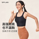 SPLAN-S++防震高强度运动内衣女前拉链凉感速干固定杯健身背心 蜜釉粉 多重减震 凉感速干 S