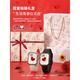 Xiaomi Mobile Phollance Universal 9pro Smart Bracelet Пара смотрите подарок для парня и девушки, чтобы выразить свою любовь Bluetooth Call Single Watch Grey [может написать карту вашего сердца]]