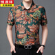 Hengyuanxiang (HYX) Middle-aged men's short-sleeved shirt for men's summer mulberry silk floral shirt printed loose ice silk daddy's suit shirt gray blue 6223 S 165/100-120Jin [Jin equals 0.5 kg] wear