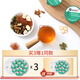 老谷头西洋参灵芝玉米须茶桑叶茶青钱柳养生茶牛蒡根决明子茶陈皮熬夜茶 西洋参灵芝玉米须高低茶