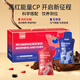 Zhongning wolfberry fresh wolfberry pulp Ningxia first-square wolfberry fresh fruit solution wolfberry juice black red wolfberry pulp 1800ml (30ml*60 bags)
