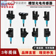 Reemplazo de sensor de sensor de detección de interruptor fotoeléctrico Shenwu FF-U