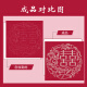 OQB母亲节礼物diy手工繁花似锦珍珠喜字数字油画DIY结新婚订婚材料包 LL11762全彩喷绘加礼品袋+点钻笔 来图定制图片  尺寸请联系客I服
