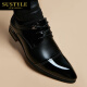 
SUSTYLE luxury high-end brand leather shoes for men in spring new fashion trendy pointed toe business formal shoes for men men black [gift box] 38 [gift box]