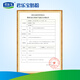 JUNLEBAO Tianshi 3 stage infant formula 400g (12-36 months old) patented opo brand hot selling