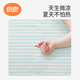 Liangliang (Liangiang) PAUT SÉPARATION D'URINES PAUX LIANGLIGIGE Ramie Urine PAUT PAD BÉBÉ ENFAGE DE LIE