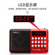 Chinesische Lernmaschine Walkman Classic Hörhörer Lesemaschinen Grundschüler Lernmaschine Lesemaschine Radio CET-4 und 6 Prüfung FM FM Frequenzmodulation Englisch Hören Chinesisches Lernen Modernes H86-Radio enthält Memory (8G)