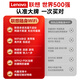 Lenovo Portable Wifi6 supports 5G/4G devices 2025 mobile wireless plug-in card nationwide unlimited traffic network laptop portable mobile phone car-car travel