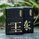 ZIPPO lighter DIY custom genuine engraving Zhibao Baijia surname Fengfang Valentine's Day gift for boyfriend. Bitte wenden Sie sich an den Kundendienst für andere Nachnamen - eigenständiger TC9901L