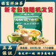 Defuxiang Fünf-Nuss-gesalzenes Öltee 680g* Bag Halalöl Tee kleine Packung Brew Shaanxi Spezialität
