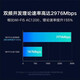 
Router Qualcomm 5-core AX6S router WiFi 6 5G dual-band smart home 90% new Redmi router AX695 new