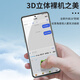 Smorss【指纹解锁】适用vivo X200S钢化膜防窥vivoX200s手机膜28°防偷窥全屏覆盖高清防摔抗指纹保护贴膜