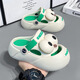 G.Duck Little Yellow Duck Summer New Hole Shoes para niños que usan resbalones de suela gruesa en el exterior, cabezal de bolsas de playa para hombres que no son deslizantes de doble propósito blanco y verde 34 [Longitud interna 214]