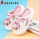 ABC Kinder Kinder Hole Schuhe 2025 Sommer neuer Stil Girls Cartoon Mode süße, atmungsfreie Eltern-Kind-Strand-Sandalen weiße Pulver [Melodie] 30/11 (innere Länge 20 cm)