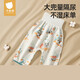 Betas Diaper Jirt Men and Women Ciders L'entraînement des couches respirantes pour bébé peut laver le coussin étanche à l'urine d'urine Diapers Jungle Artefact Jungle [360 Protection 1 pièce [Convient pour 0-3 ans] 6-24 Jin [Jin est égal à 0,5 kg]