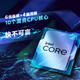英特尔（Intel）酷睿12代CPU处理器i3 i5 i7 i9全系列12400F 12600kf电脑拆机散片 i5 12400【散片+赠硅脂】